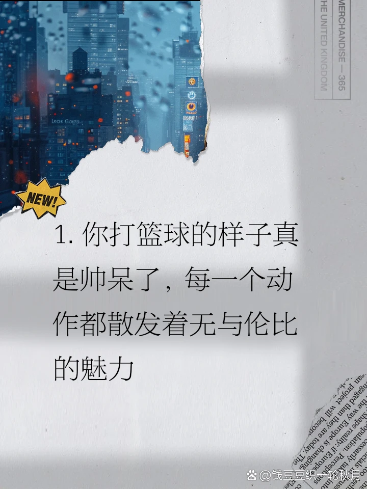 如何利用力量训练提高篮球运动员的弹跳力?_1